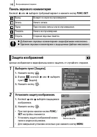 Страница 150