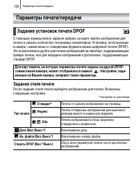 Страница 152