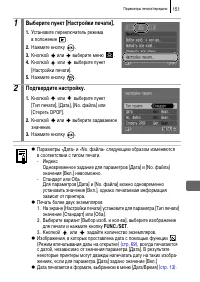 Страница 153