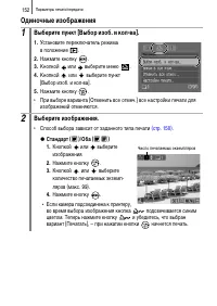 Страница 154