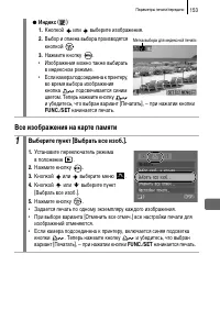 Страница 155
