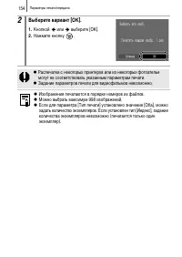 Страница 156