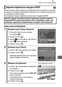 Страница 157