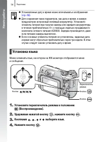 Страница 16