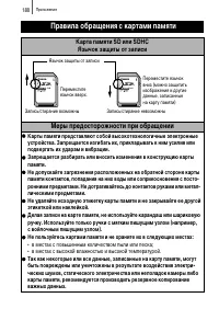 Страница 182