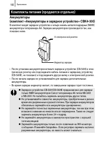 Страница 184
