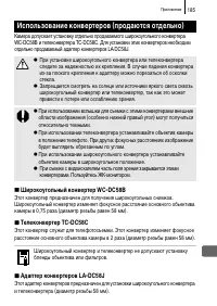 Страница 187