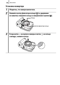 Страница 188