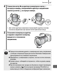 Страница 189