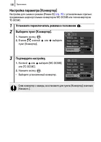 Страница 190