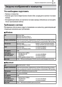 Страница 27