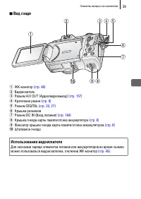 Страница 41