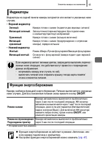 Страница 43
