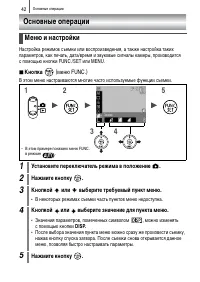 Страница 44
