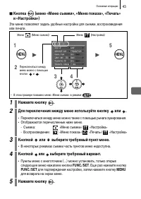 Страница 45