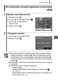 Страница 57