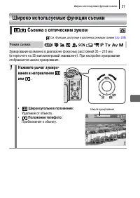 Страница 59