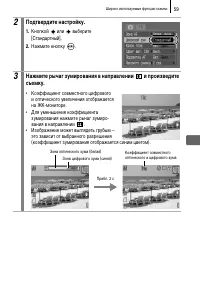 Страница 61