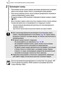 Страница 80
