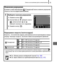 Страница 81