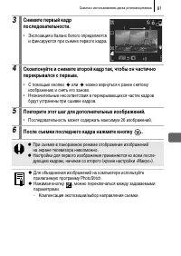 Страница 83