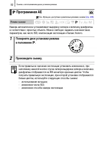 Страница 84