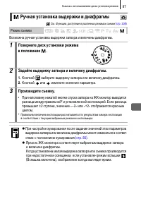 Страница 89