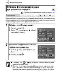 Страница 92