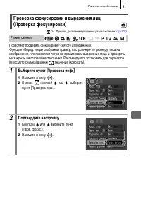 Страница 93