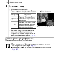Страница 94