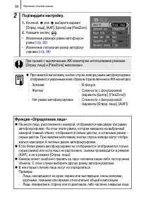 Страница 96