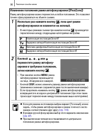 Страница 98