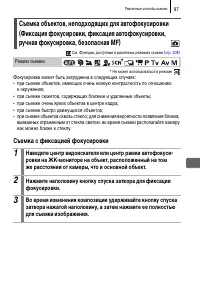 Страница 99
