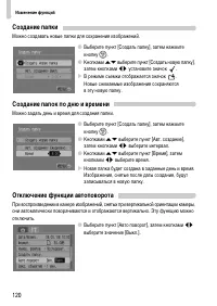 Страница 120