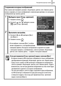 Страница 149
