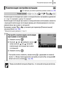 Страница 151
