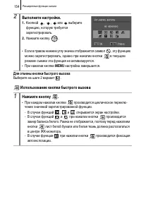 Страница 156