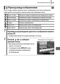 Страница 167
