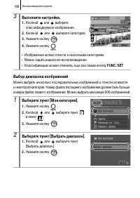 Страница 170