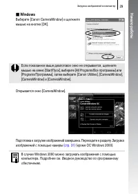 Страница 31