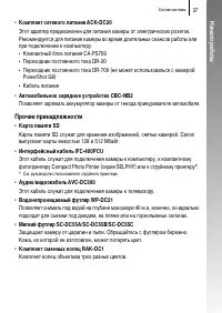 Страница 39