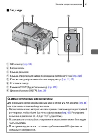 Страница 43