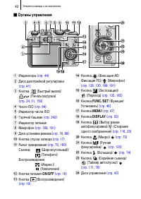Страница 44
