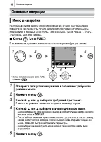 Страница 48