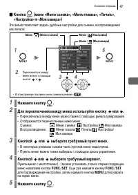 Страница 49