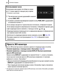 Страница 58