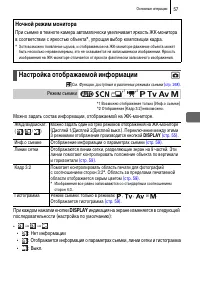 Страница 59