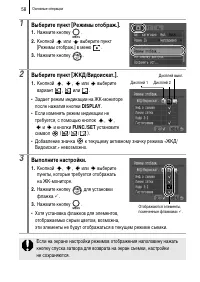 Страница 60