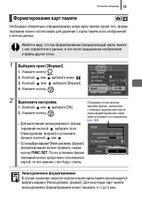 Страница 71
