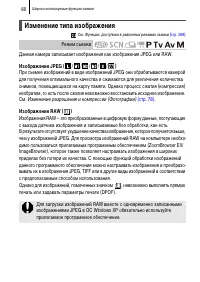 Страница 82